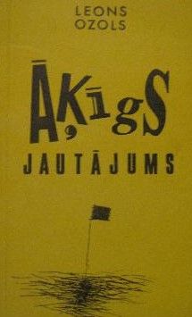 Āķīgs jautājums