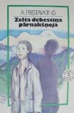 Zelta debestiņa pārnakšņoja