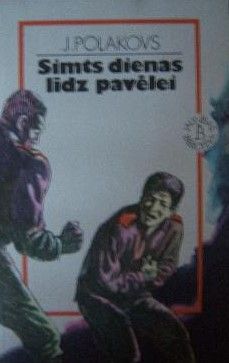 Simts dienas līdz pavēlei