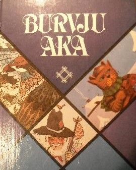Burvju aka