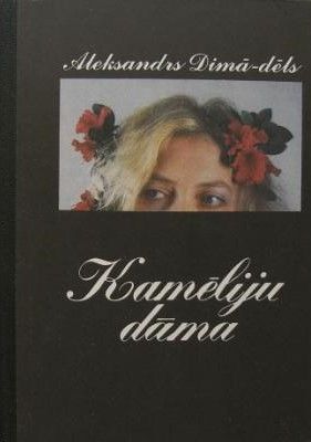 Kamēliju dāma