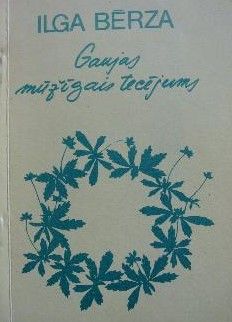 Gaujas mūžīgais tecējums