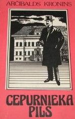 Cepurnieka pils