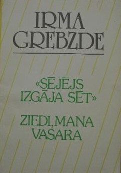 Sējējs izgāja sēt. Ziedi, mana vasara