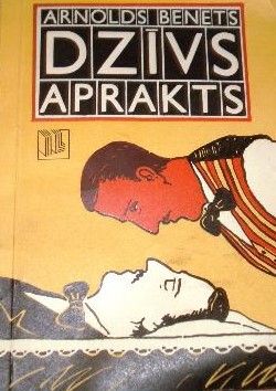 Dzīvs aprakts