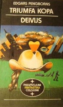 Triumfa kopa. Deivijs