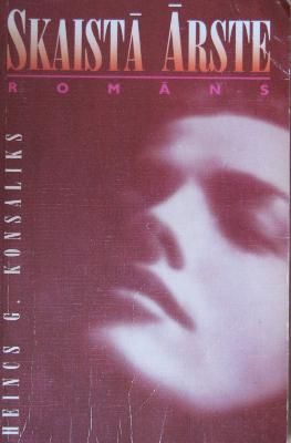 Skaistā ārste