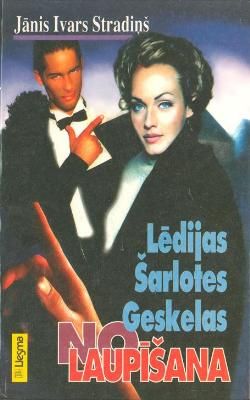 Lēdijas Šarlotes Geskelas nolaupīšana