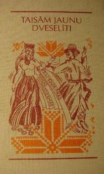 Taisām jaunu dvēselīti