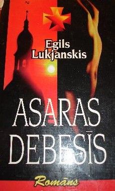 Asaras debesīs