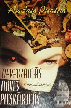 Neredzamās nāves pieskāriens