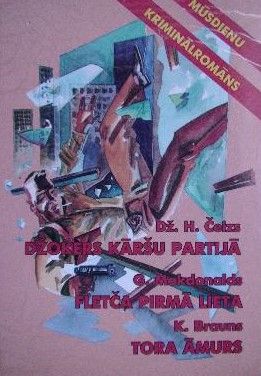 Džokers kāršu partijā. Fletča pirmā lieta. Tora āmurs