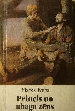 Princis un ubaga zēns