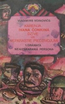 Kareivja Ivana Čonkina dzīve un neparastie piedzīvojumi