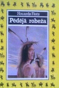 Pēdējā robeža