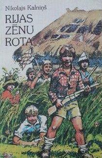 Tekalētāja brīvdienas