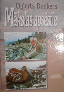 Mākslas apsēstie