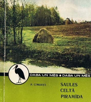 Saules celtā piramīda