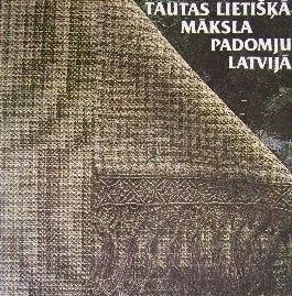 Tautas lietišķā māksla Padomju Latvijā, 1970-1985