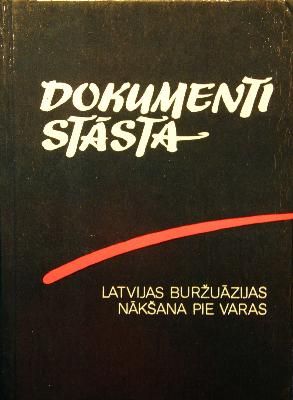Dokumenti stāsta