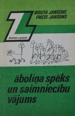 Āboliņa spēks un saimniecību vājums