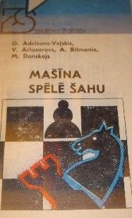 Mašīna spēlē šahu