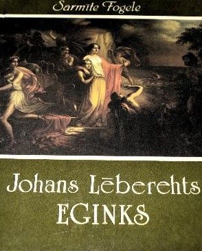 Johans Lēberehts Eginks