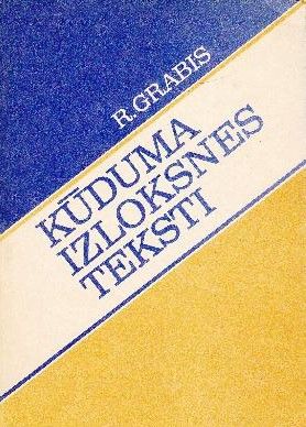 Kūduma izloksnes teksti
