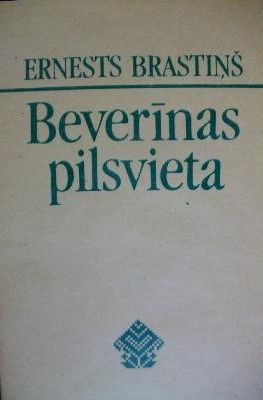 Beverīnas pilsvieta