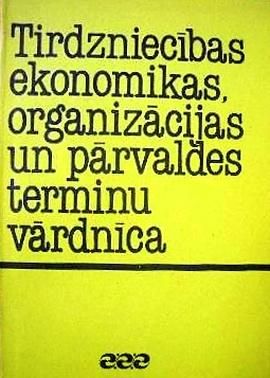 Tirdzniecības ekonomikas, organizācijas un pārvaldes terminu vārdnīca