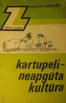 Kartupeļi - neapgūta kultūra