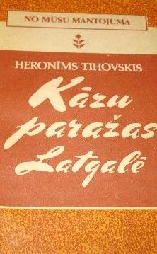 Kāzu paražas Latgalē