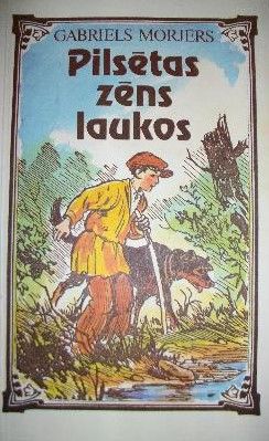 Pilsētas zēns laukos