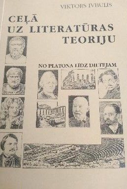 Ceļā uz literatūras teoriju