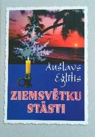 Ziemsvētku stāsti