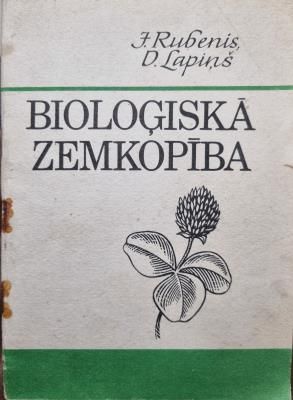 Bioloģiskā zemkopība