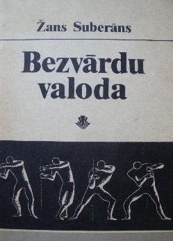Bezvārdu valoda