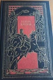 Белые витязи