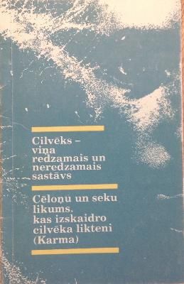 Cilvēks - viņa redzamais un neredzamais sastāvs