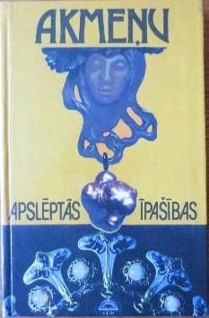 Akmeņu apslēptās īpašības