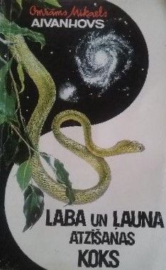 Laba un ļauna atzīšanas koks