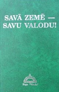 Savā zemē - savu valodu!