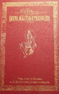 Krišna Dieva augstākā personība