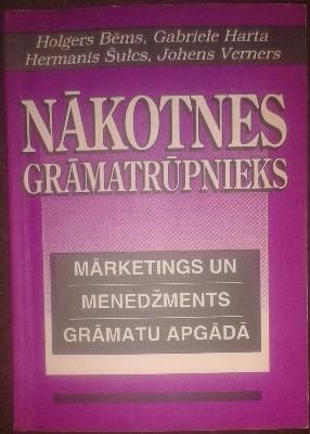 Nākotnes grāmatrūpnieks