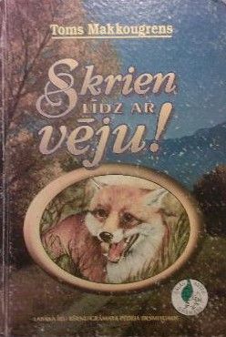 Skrien līdz ar vēju!