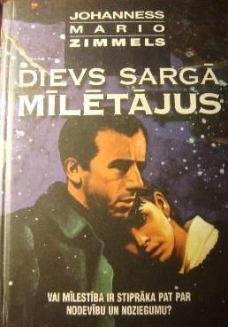 Dievs sargā mīlētājus