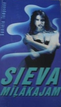 Sieva mīļākajam