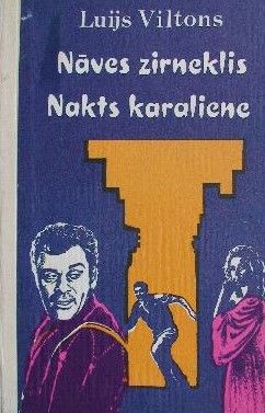 Nakts karaliene
