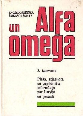 Alfa un omega