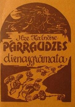 Pārraudzes dienasgrāmata